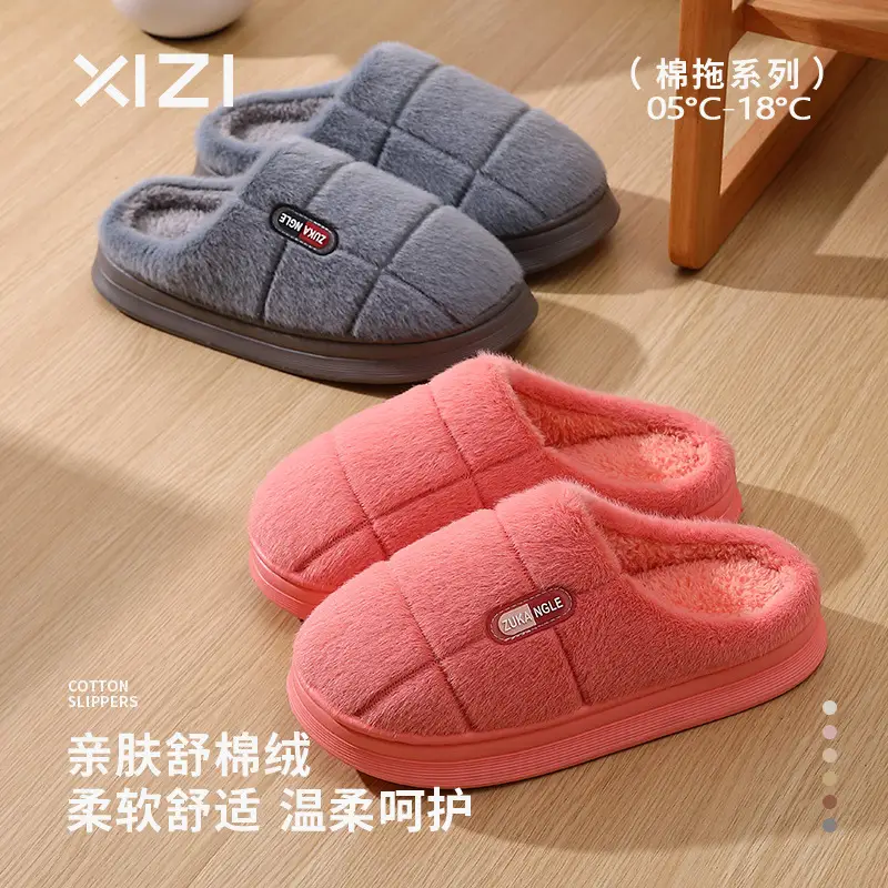 Extra Large Size Warm Cotton Slippers for Men, Winter Outdoor Wear, Indoor Home Use, Non-Slip Plush Slippers for Women — feature 3
