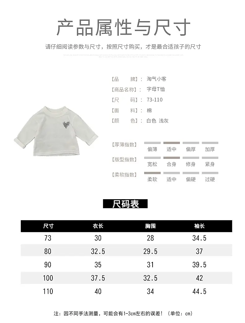 Boys Long Sleeve Baby T-Shirt Grey New Spring Autumn — feature 5