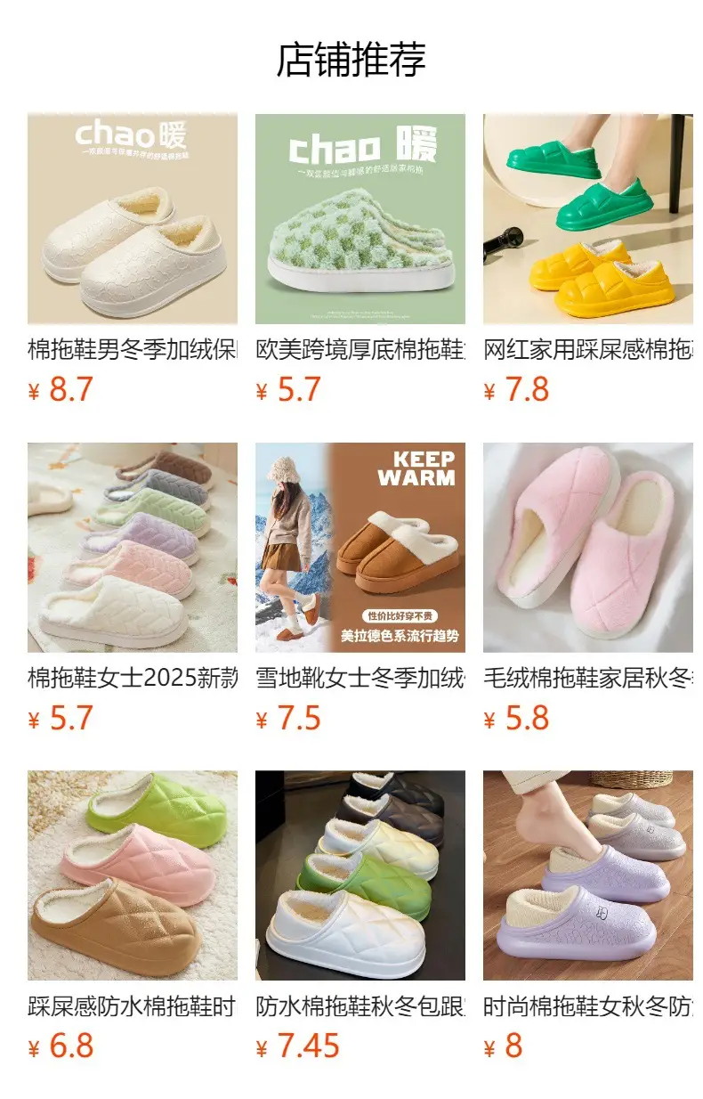 Fashionable Cute Cartoon Bear Maternity Shoes Versatile Couple Cotton Slippers Home Thick-Soled Non-Slip Warm Plush Slippers — feature 1