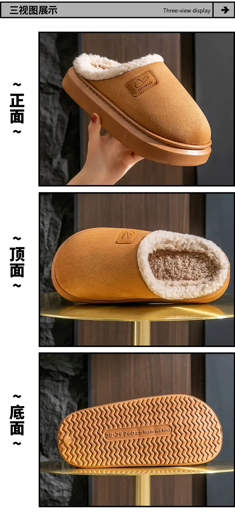 Pink Plush Cotton Couple's Indoor Slippers — feature 12
