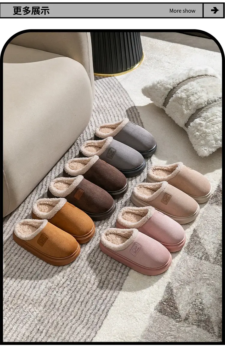 Pink Plush Cotton Couple's Indoor Slippers — feature 13