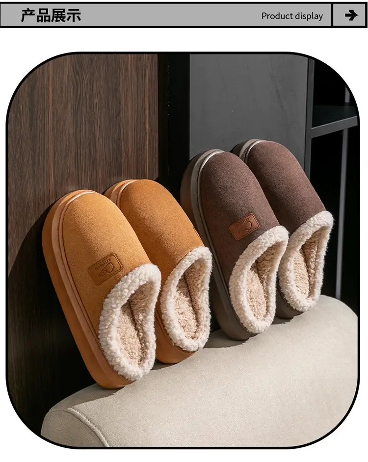 Pink Plush Cotton Couple's Indoor Slippers — feature 15