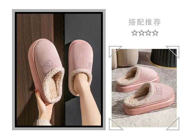 Pink Plush Cotton Couple's Indoor Slippers — feature 19