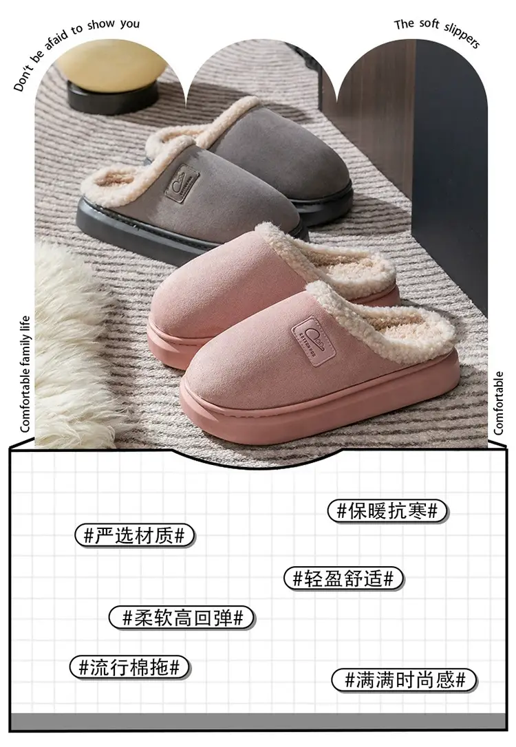 Pink Plush Cotton Couple's Indoor Slippers — feature 4