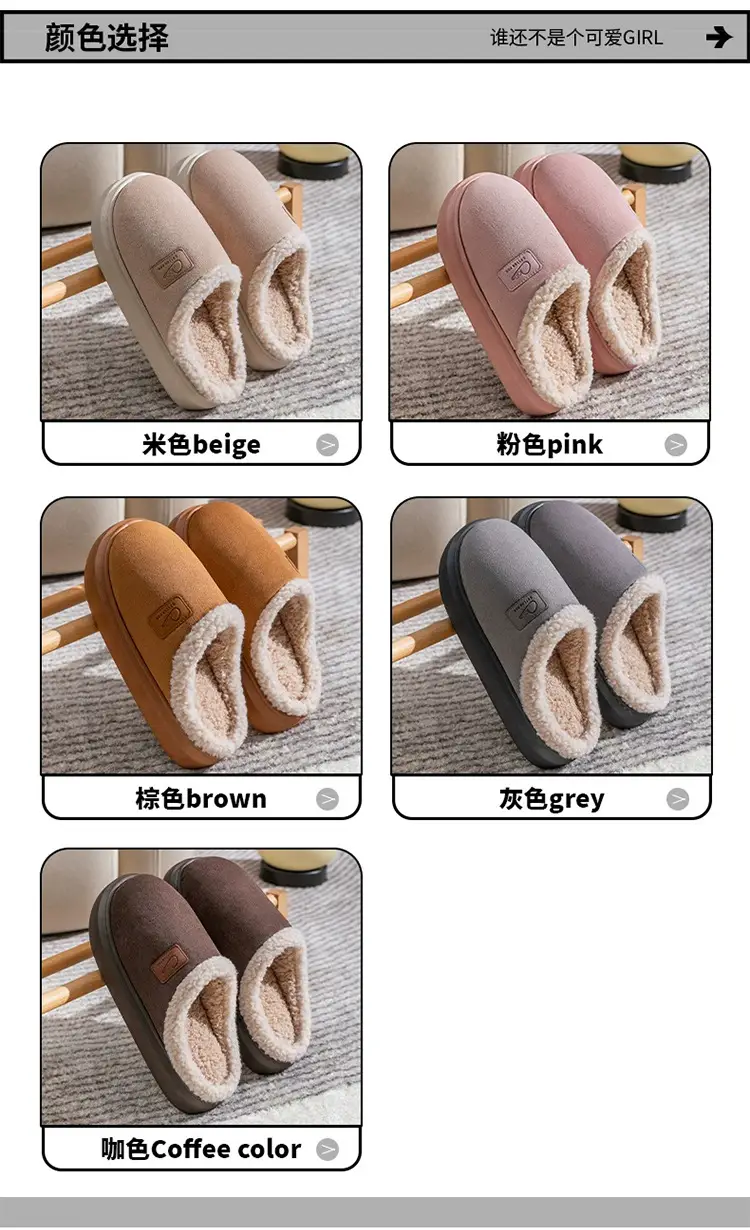 Pink Plush Cotton Couple's Indoor Slippers — feature 6