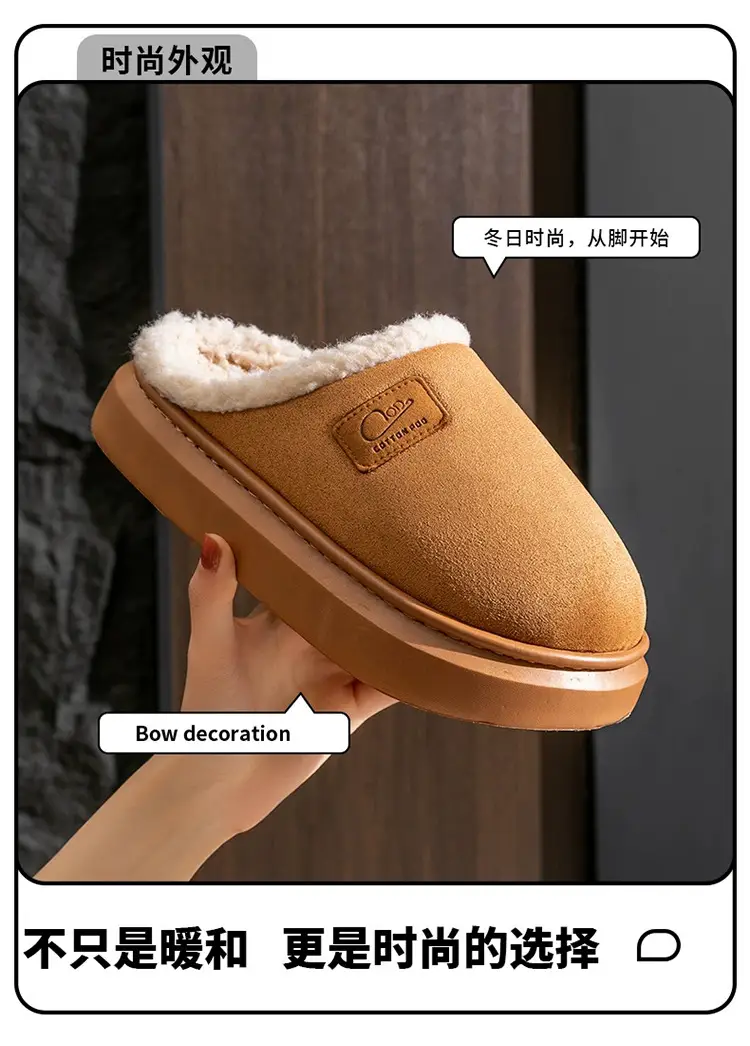 Pink Plush Cotton Couple's Indoor Slippers — feature 7