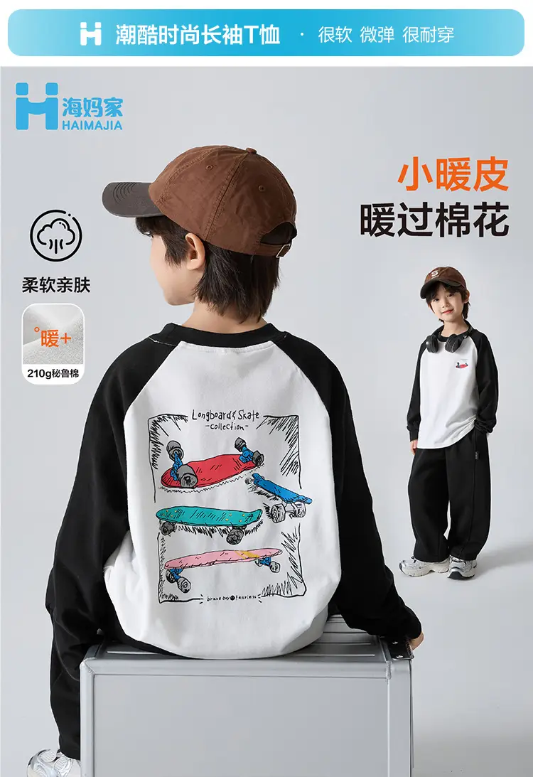 Haima Boys Korean Printed Cotton Long Sleeve T-Shirt — feature 2