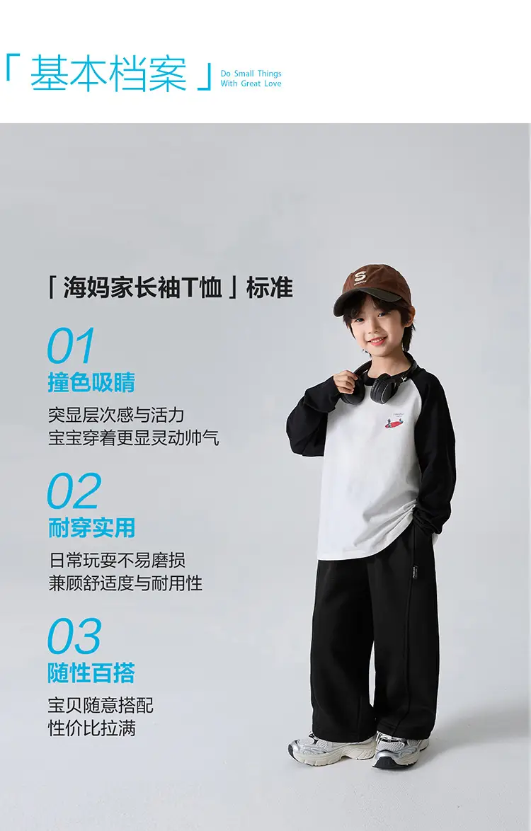 Haima Boys Korean Printed Cotton Long Sleeve T-Shirt — feature 3