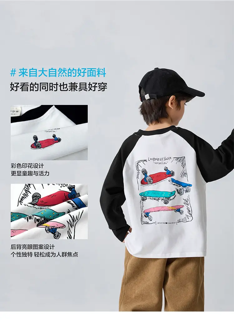 Haima Boys Korean Printed Cotton Long Sleeve T-Shirt — feature 6