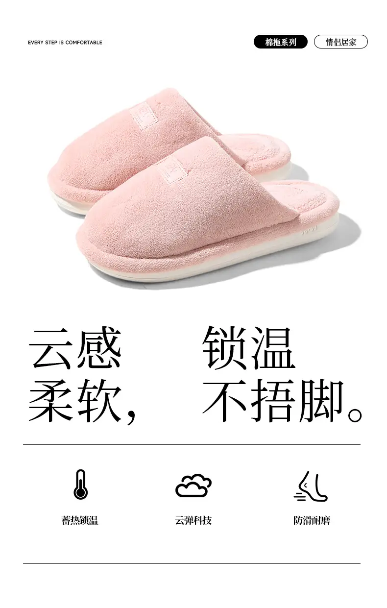 Nanbowan Cotton Slippers for Women in Autumn and Winter Indoor Home Fleece-Lined Warm Thick-Soled Non-Slip Couple Cotton Slippers for Men Wholesale — feature 2