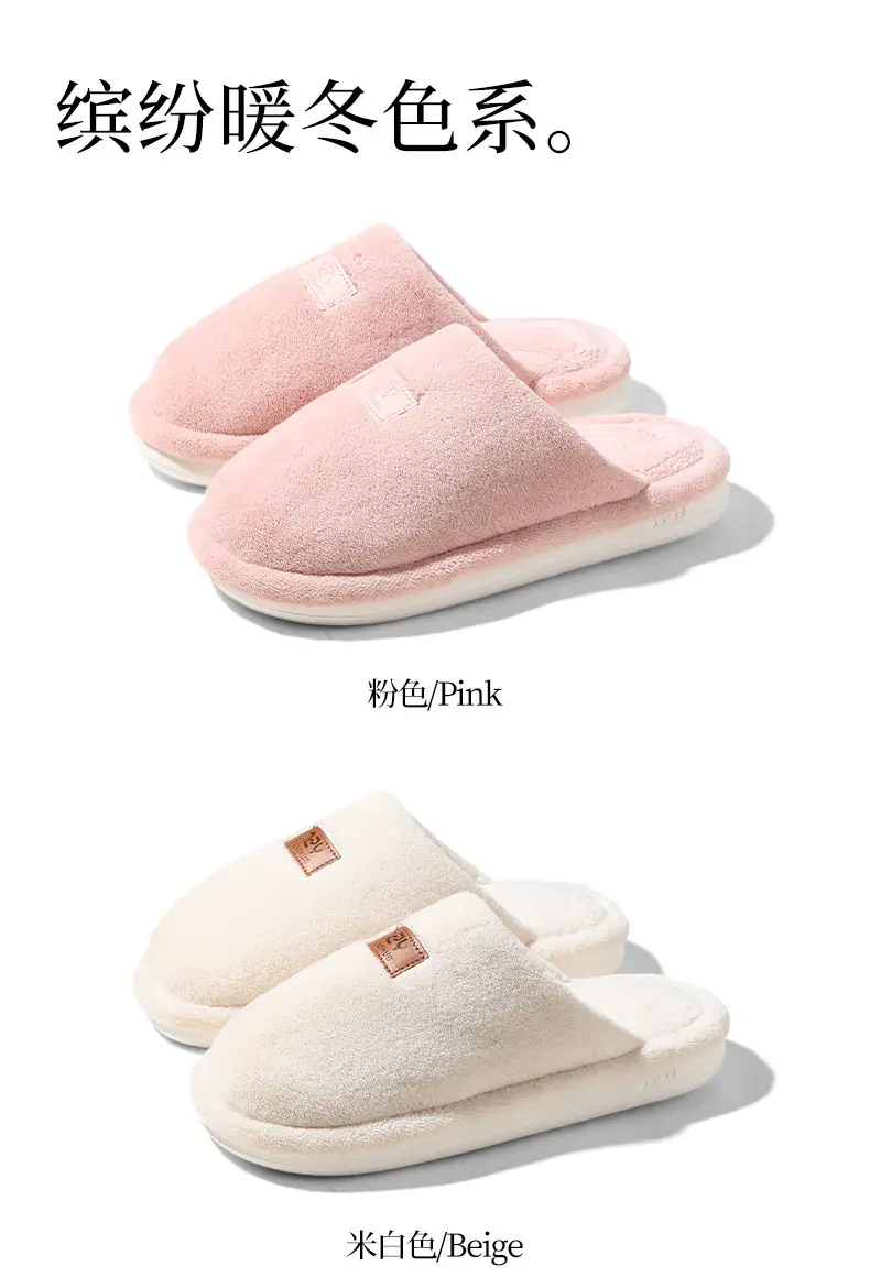 Nanbowan Cotton Slippers for Women in Autumn and Winter Indoor Home Fleece-Lined Warm Thick-Soled Non-Slip Couple Cotton Slippers for Men Wholesale — feature 9