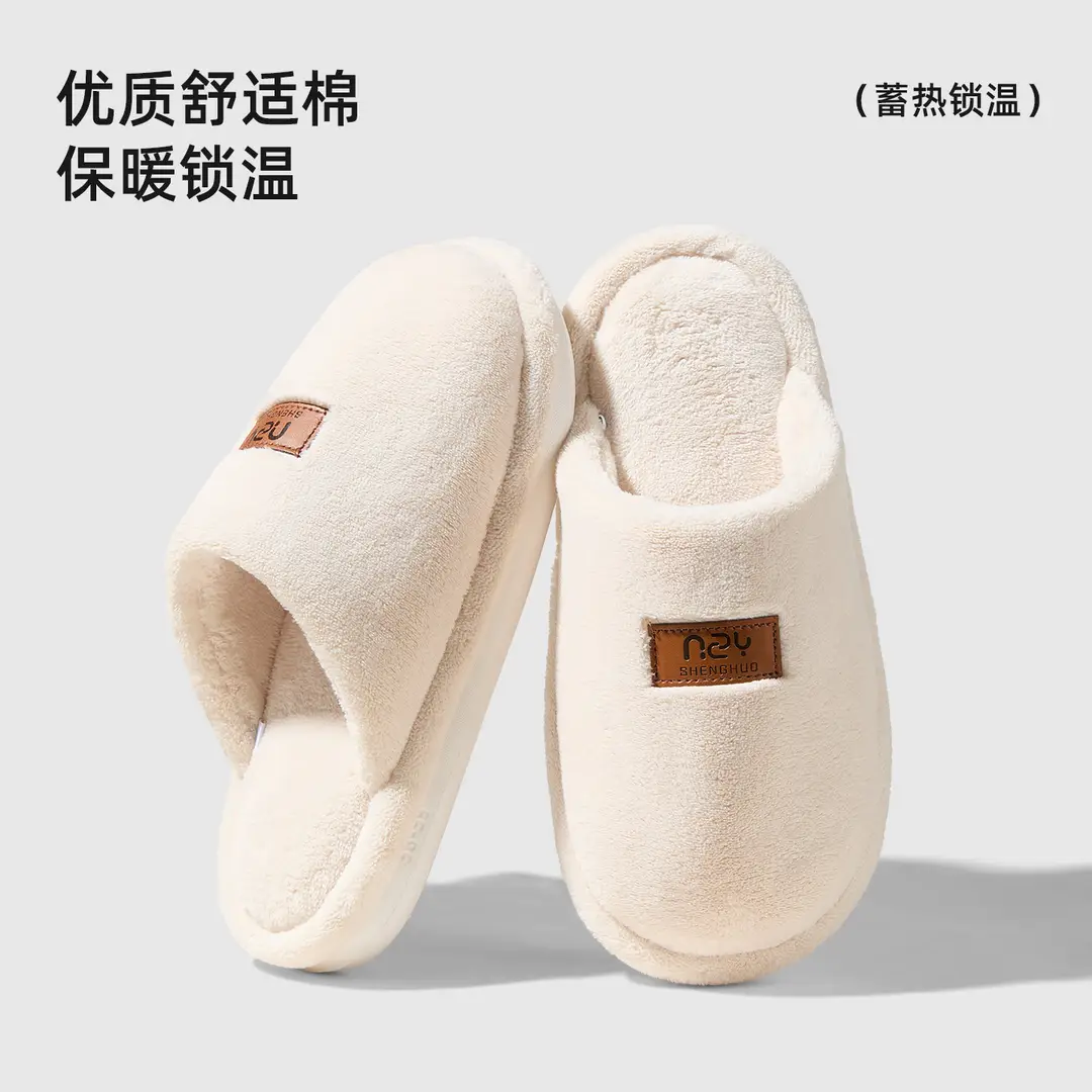 Nanbowan Cotton Slippers for Women in Autumn and Winter Indoor Home Fleece-Lined Warm Thick-Soled Non-Slip Couple Cotton Slippers for Men Wholesale