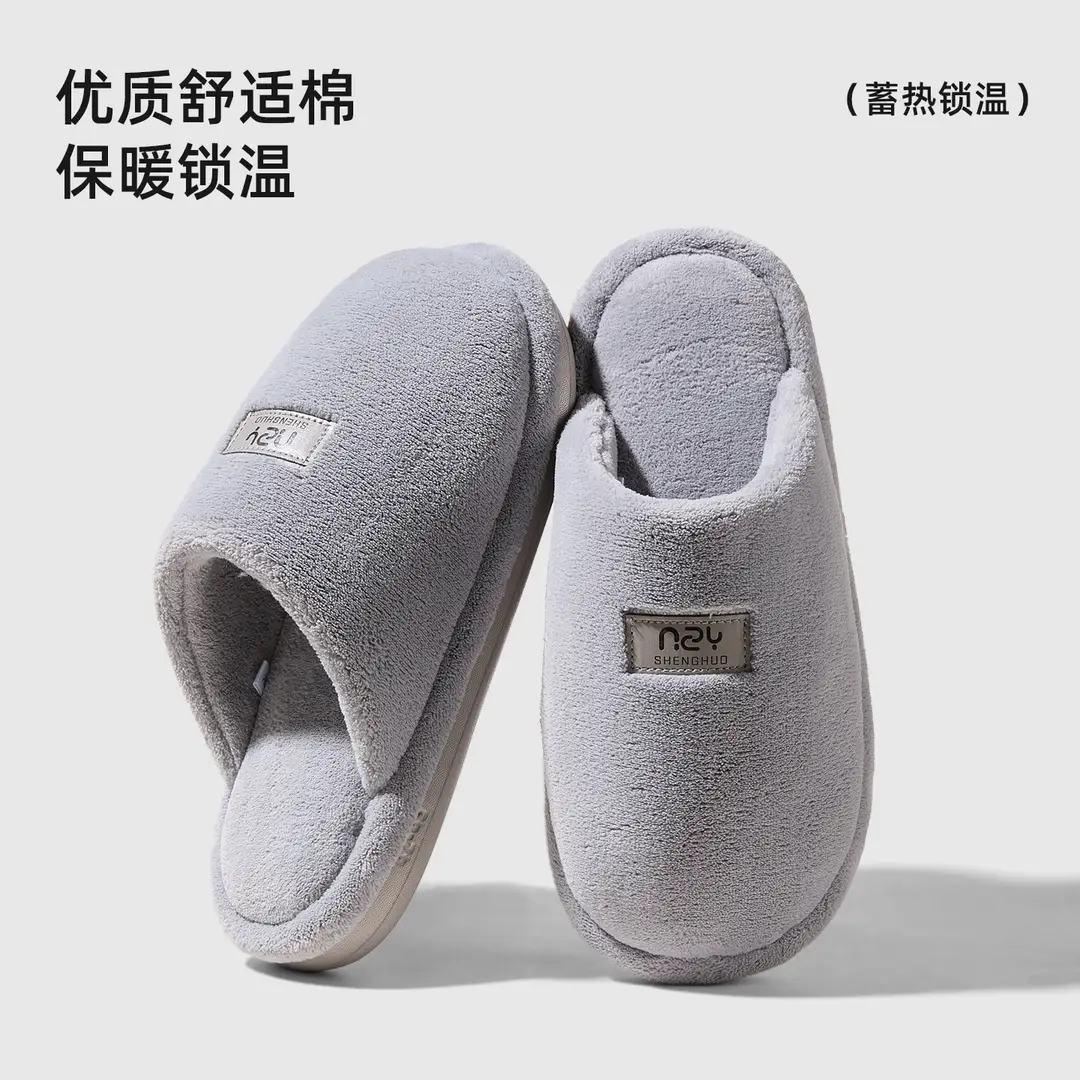 Nanbowan Cotton Slippers for Women in Autumn and Winter Indoor Home Fleece-Lined Warm Thick-Soled Non-Slip Couple Cotton Slippers for Men Wholesale