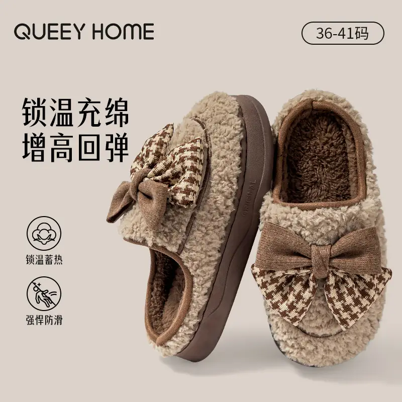 Women's Warm Plush Bow Slippers Autumn Indoor Non-Slip - Image 5