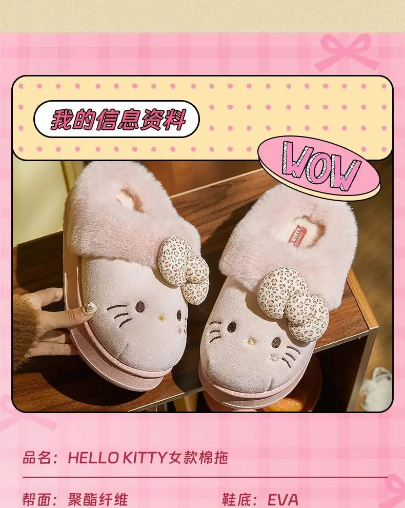 Authentic Sanrio New Kt Catwoman Cartoon Cotton Slippers for Home Indoor Plush Warm and Comfortable Thickeneded — feature 6