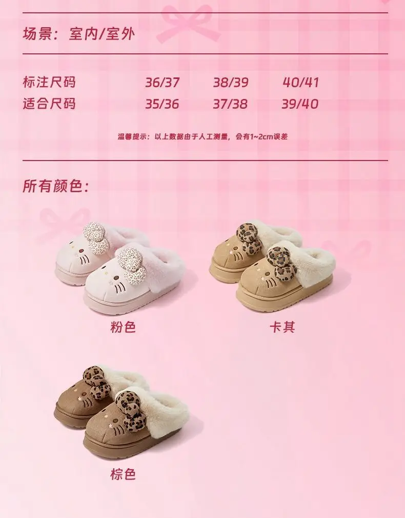 Authentic Sanrio New Kt Catwoman Cartoon Cotton Slippers for Home Indoor Plush Warm and Comfortable Thickeneded — feature 7