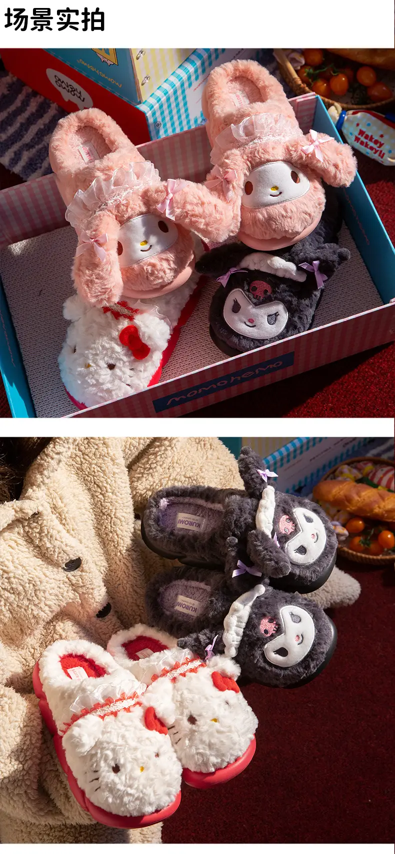 Sanrio Winter Cotton Slippers for Women Winter Home Indoor Thick-Soled Cotton Slippers Warm Wool Slippers Home Home Slippers — feature 5