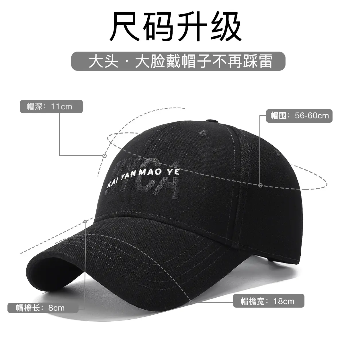 Four Seasons Baseball Cap with Letter Embroidery Black - Image 9
