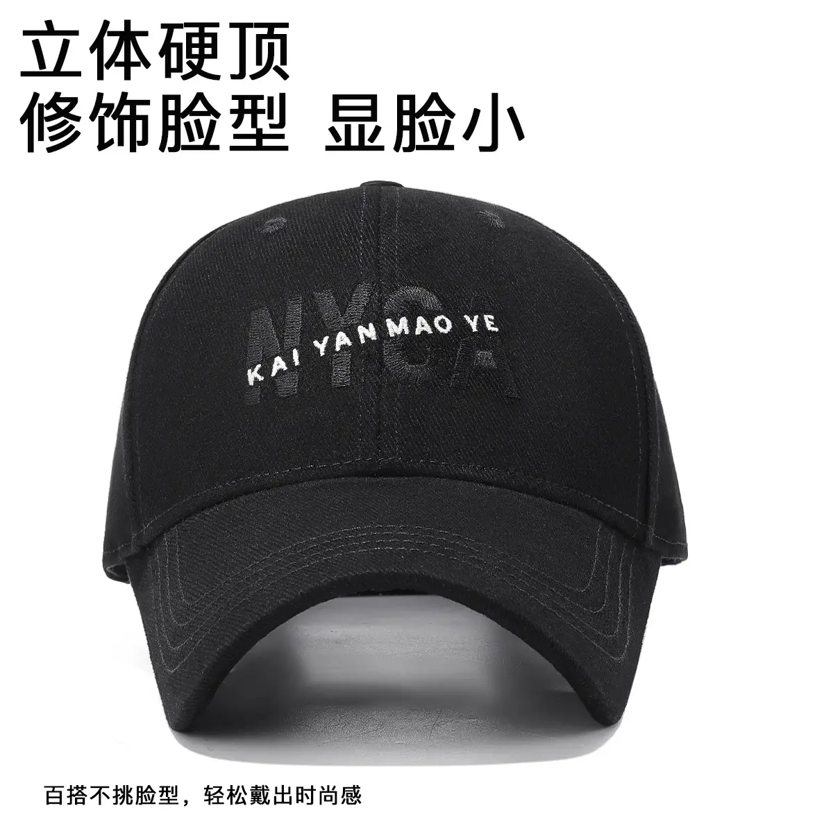 Four Seasons Baseball Cap with Letter Embroidery Black - Image 10
