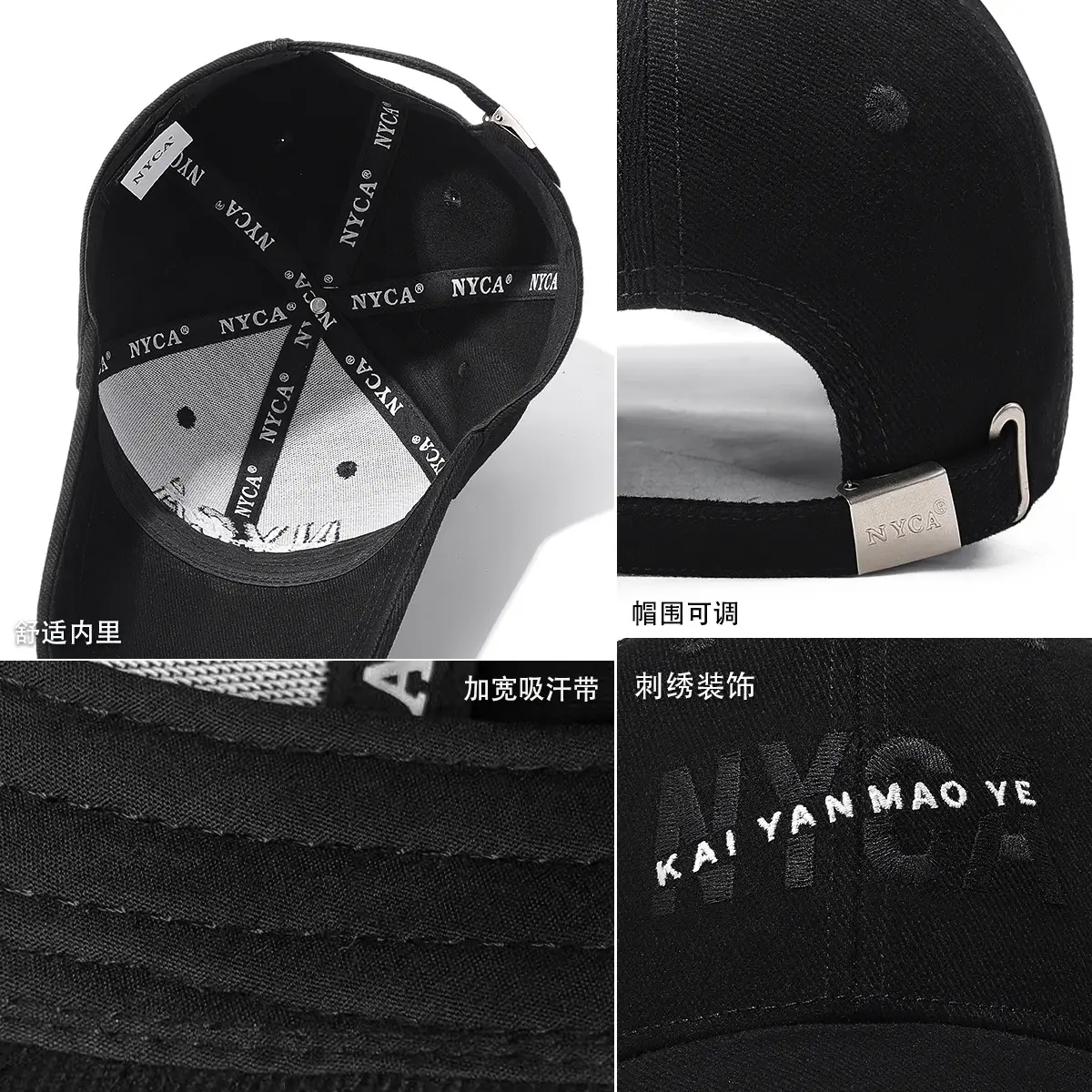 Four Seasons Baseball Cap with Letter Embroidery Black - Image 11