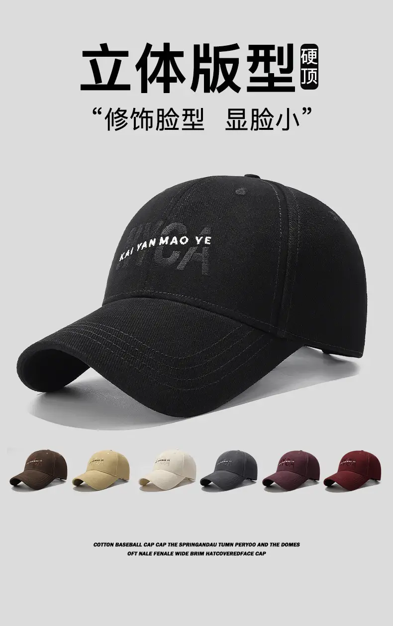 Four Seasons Baseball Cap with Letter Embroidery Black — feature 1