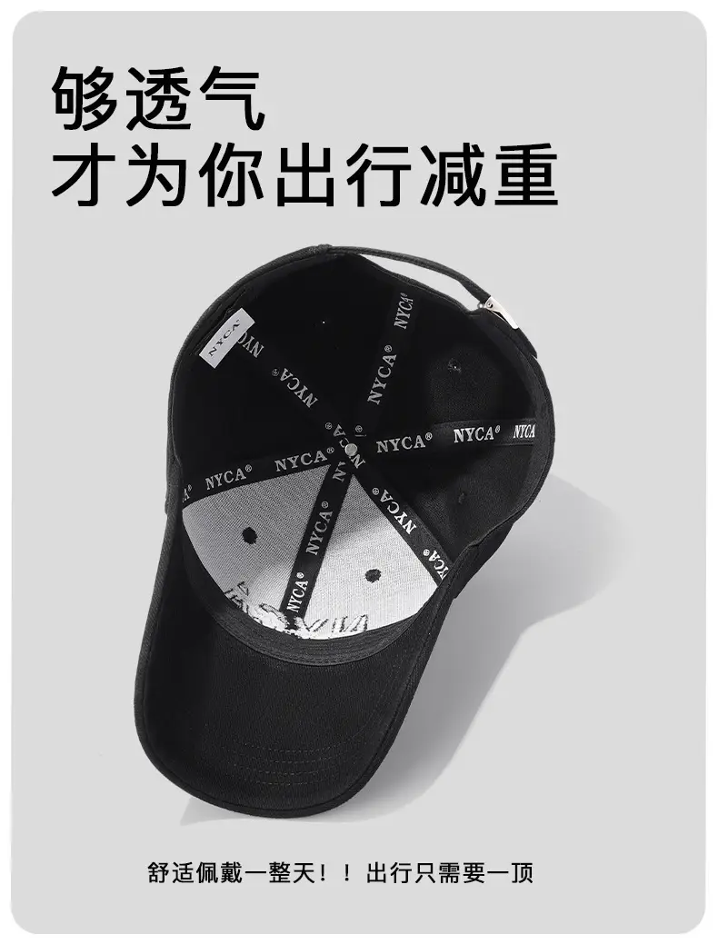 Four Seasons Baseball Cap with Letter Embroidery Black — feature 10