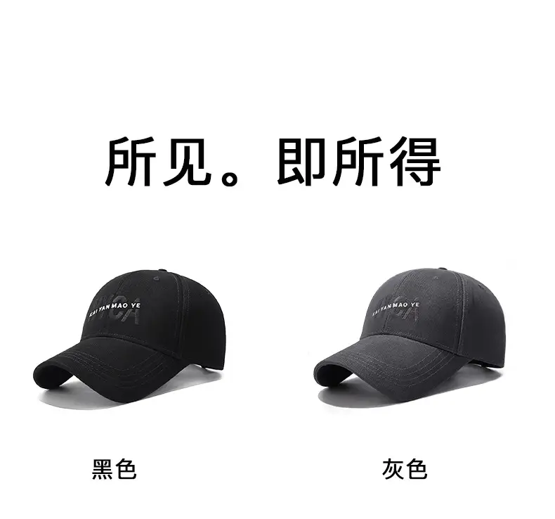 Four Seasons Baseball Cap with Letter Embroidery Black — feature 11