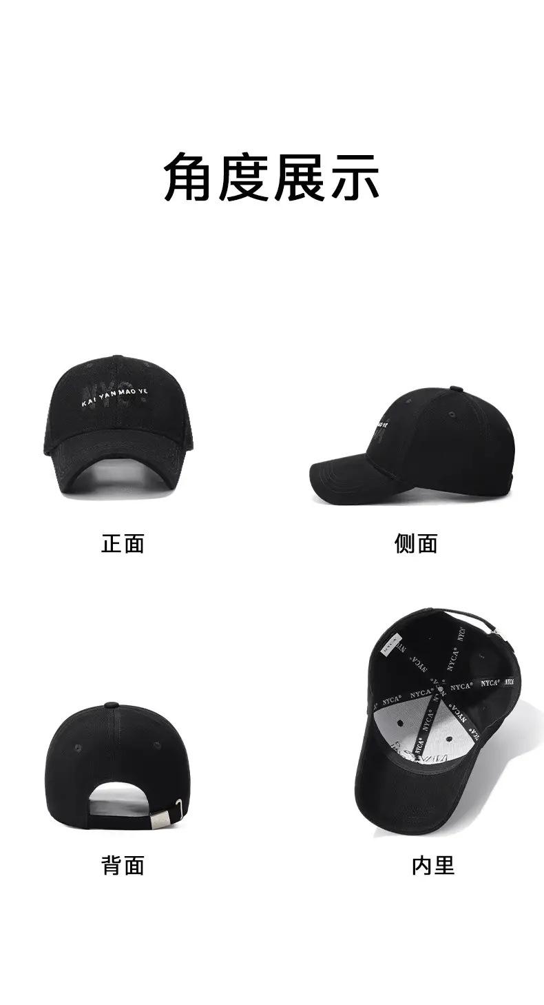 Four Seasons Baseball Cap with Letter Embroidery Black — feature 15