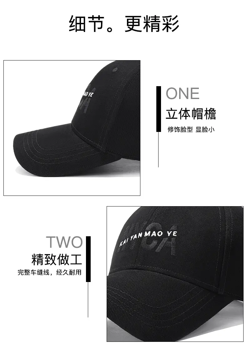 Four Seasons Baseball Cap with Letter Embroidery Black — feature 16