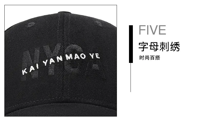 Four Seasons Baseball Cap with Letter Embroidery Black — feature 18