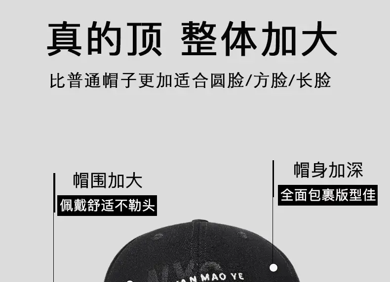 Four Seasons Baseball Cap with Letter Embroidery Black — feature 3