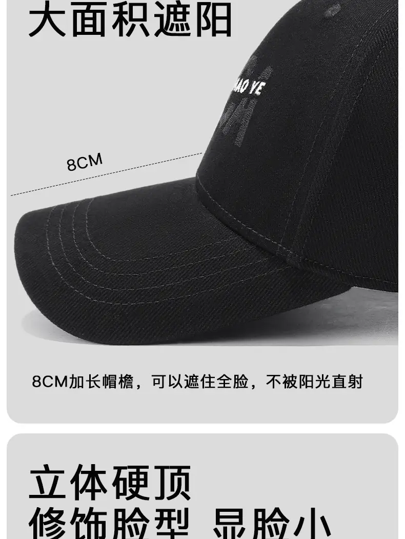 Four Seasons Baseball Cap with Letter Embroidery Black — feature 8