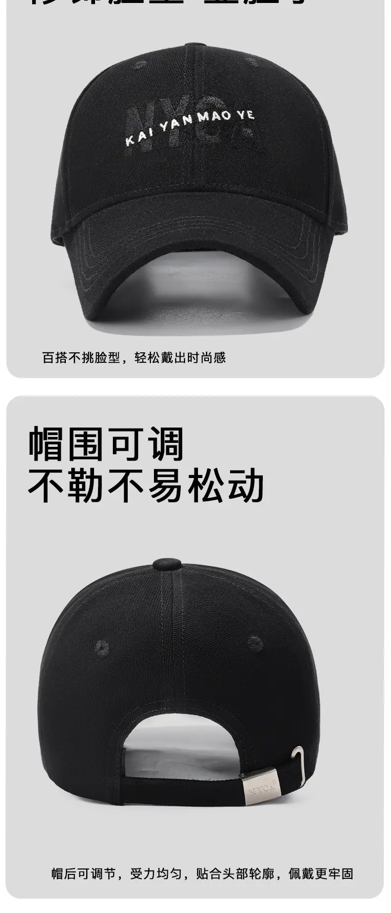 Four Seasons Baseball Cap with Letter Embroidery Black — feature 9