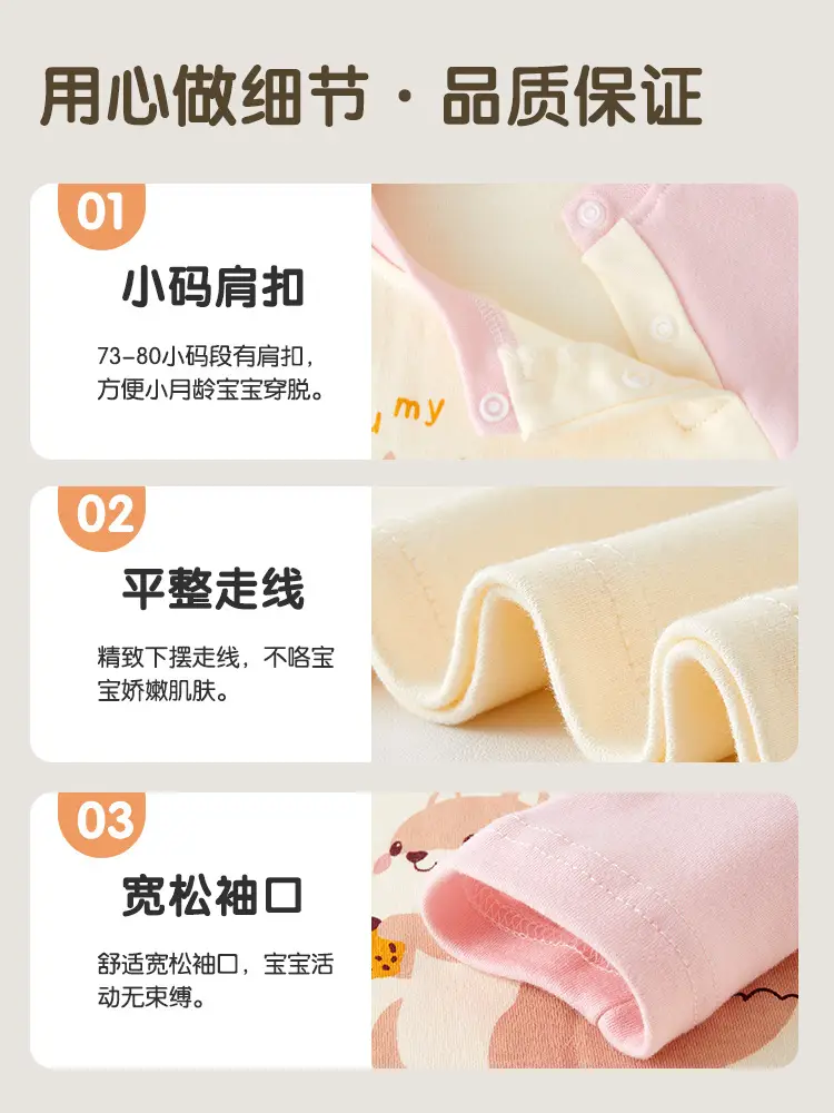 Jingqi Kids T-Shirt Long Sleeve Cotton Baby Newborn - Image 13