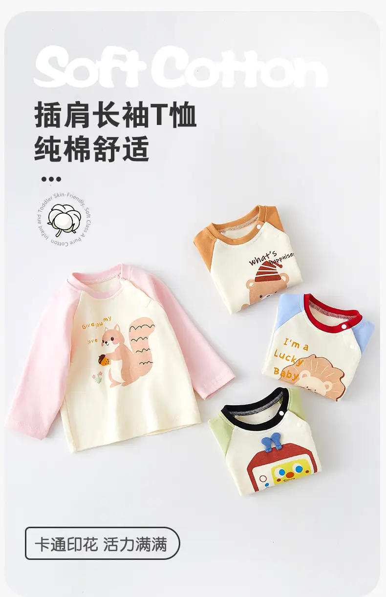 Jingqi Kids T-Shirt Long Sleeve Cotton Baby Newborn — feature 1