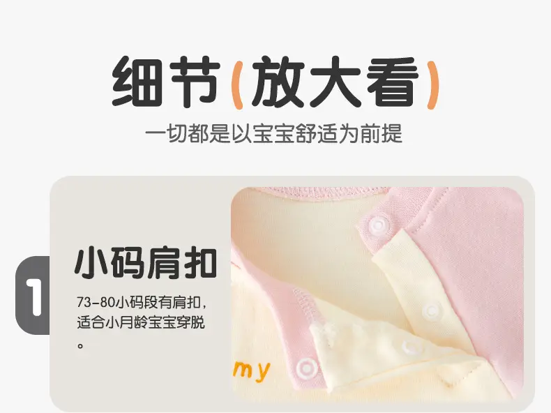 Jingqi Kids T-Shirt Long Sleeve Cotton Baby Newborn — feature 10