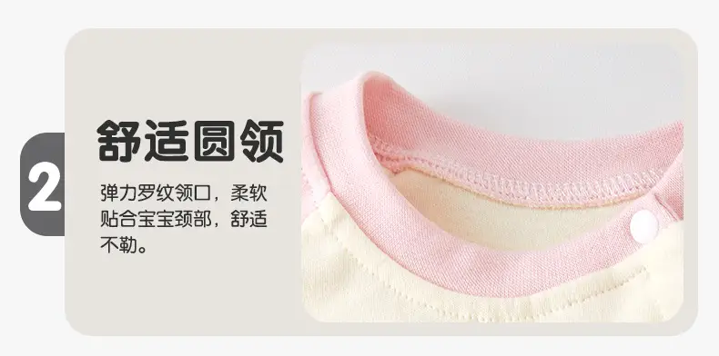 Jingqi Kids T-Shirt Long Sleeve Cotton Baby Newborn — feature 11