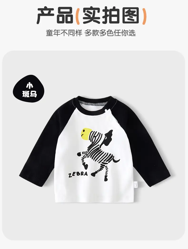 Jingqi Kids T-Shirt Long Sleeve Cotton Baby Newborn — feature 14