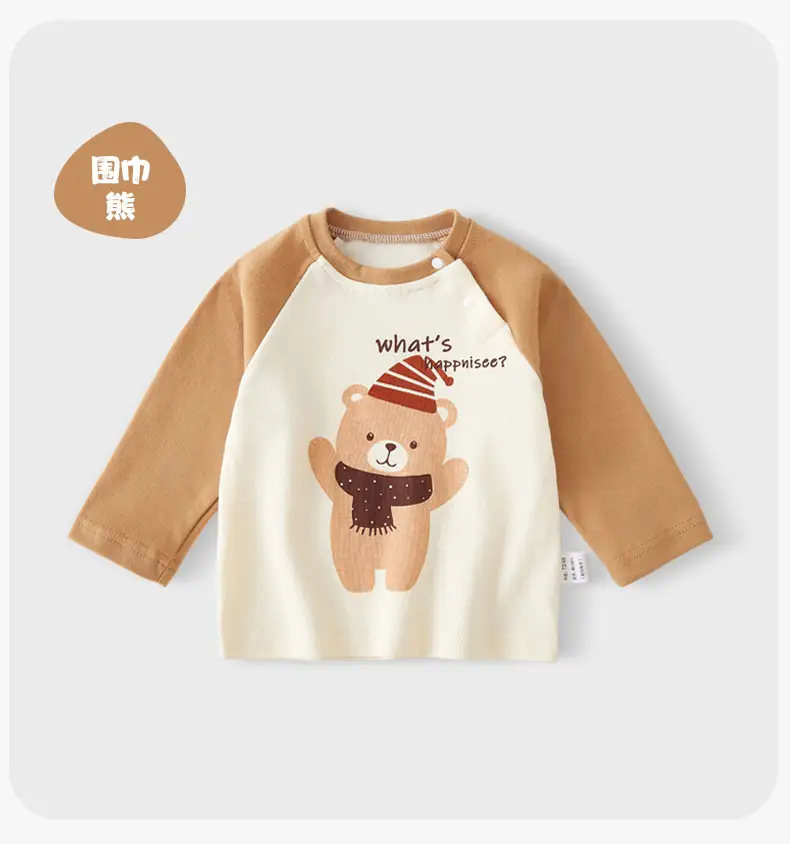 Jingqi Kids T-Shirt Long Sleeve Cotton Baby Newborn — feature 16