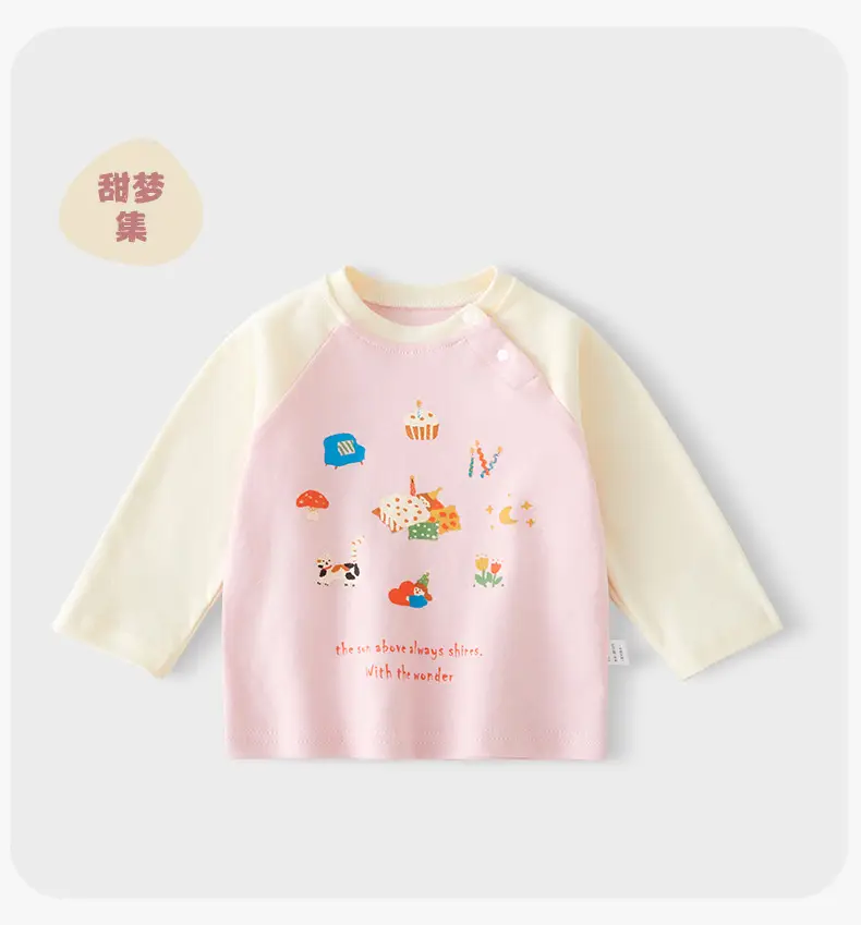 Jingqi Kids T-Shirt Long Sleeve Cotton Baby Newborn — feature 18