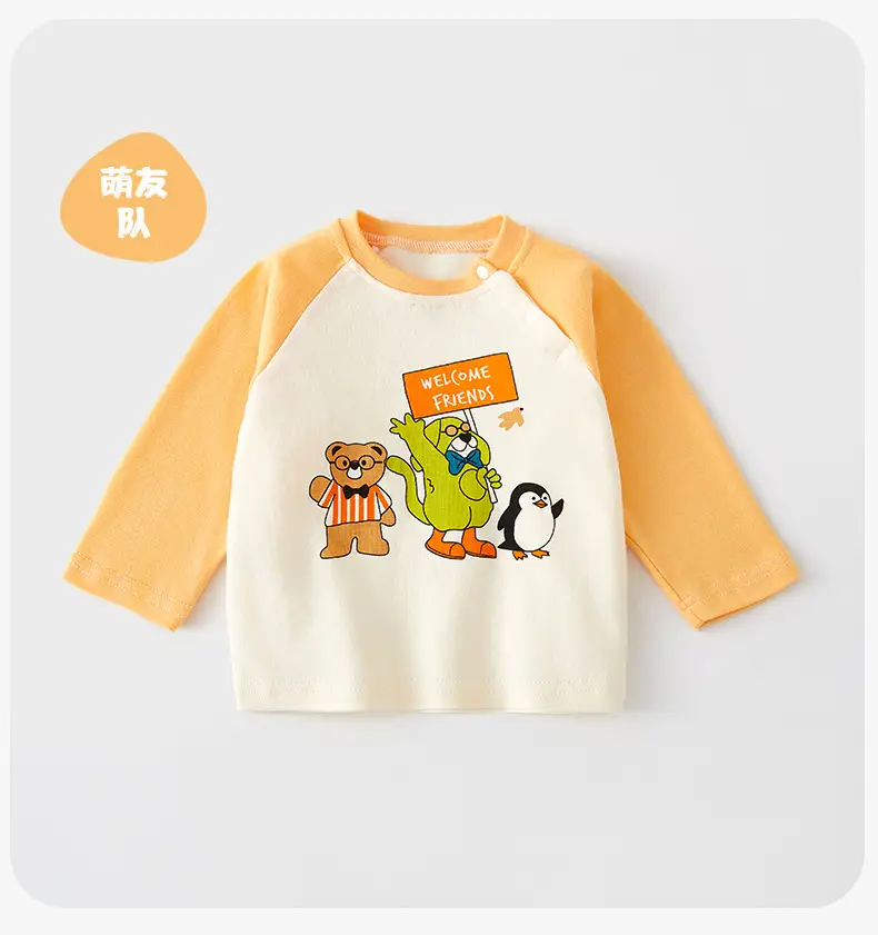 Jingqi Kids T-Shirt Long Sleeve Cotton Baby Newborn — feature 20