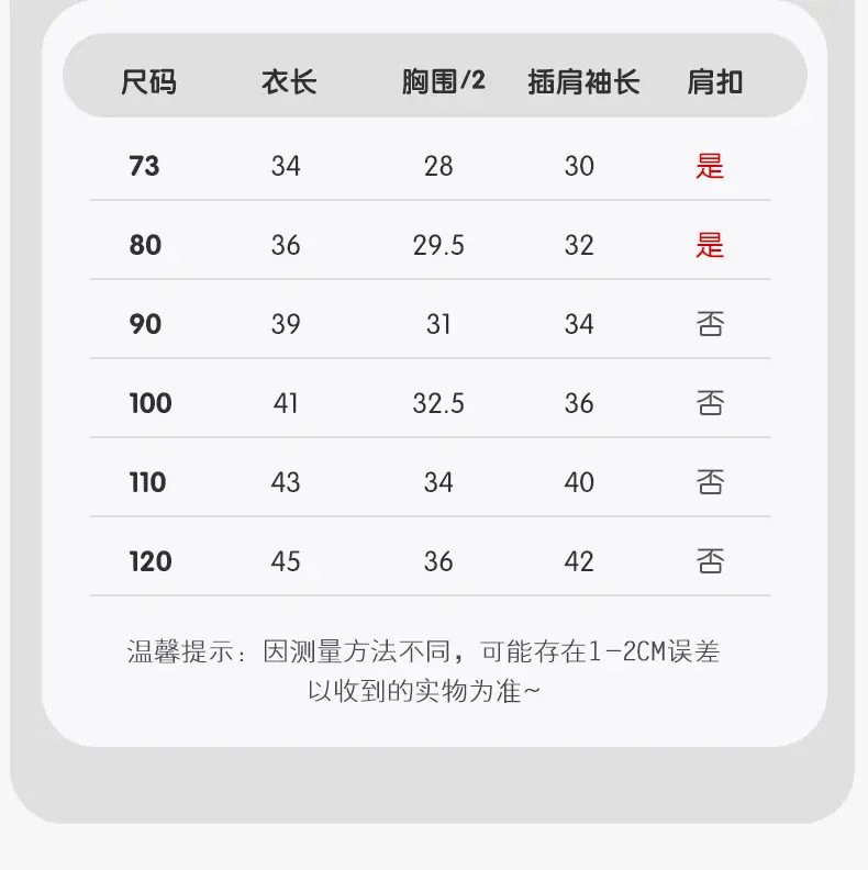 Jingqi Kids T-Shirt Long Sleeve Cotton Baby Newborn — feature 22