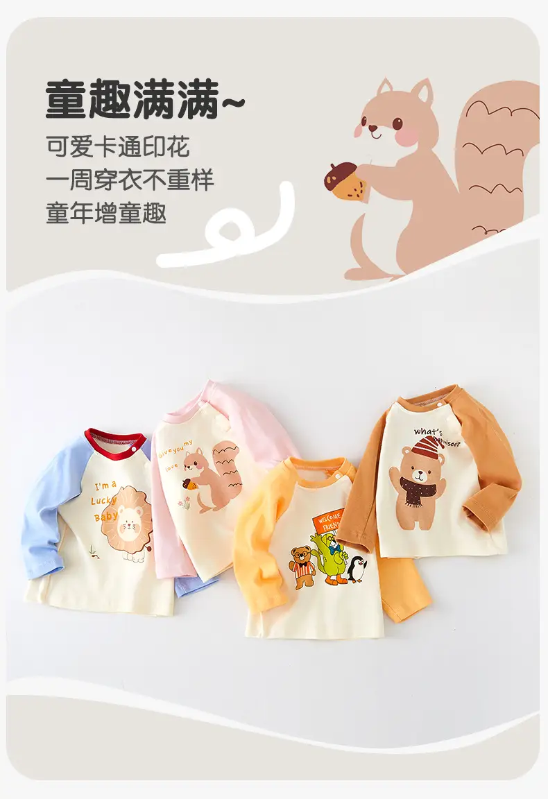 Jingqi Kids T-Shirt Long Sleeve Cotton Baby Newborn — feature 3
