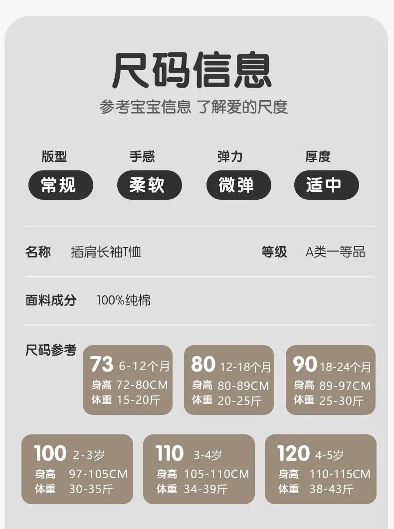 Jingqi Kids T-Shirt Long Sleeve Cotton Baby Newborn — feature 8