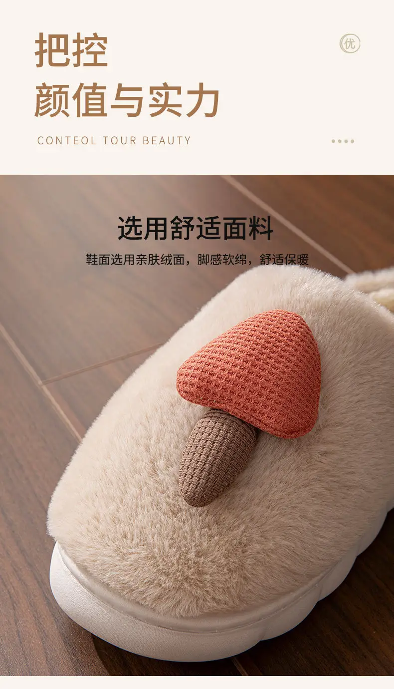 Cotton Slippers for Women in Winter, Non-Slip Warm Slippers for Couples, Men's Winter Indoor Thick-Soled Home Slippers — feature 9