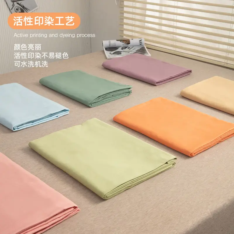 Japanese-Style Bed Sheetss, Pure Cotton, Pure Color, Skin-Friendly, Washed Bed Sheetss, Pure Cotton, Naked Sleeping, Customizable, Category A, Maternal and Infant Grade Bed Sheetss, Single Piece