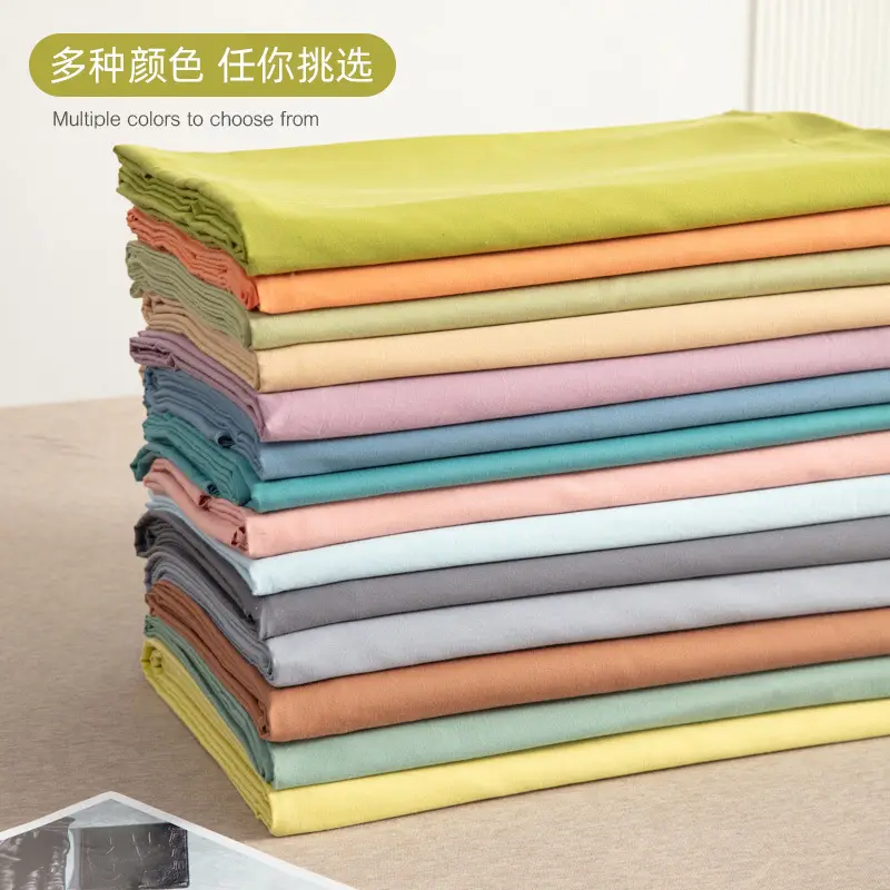 Japanese-Style Bed Sheetss, Pure Cotton, Pure Color, Skin-Friendly, Washed Bed Sheetss, Pure Cotton, Naked Sleeping, Customizable, Category A, Maternal and Infant Grade Bed Sheetss, Single Piece