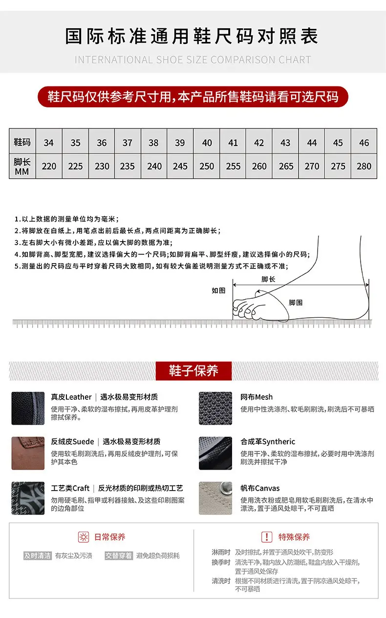 Sports Shoes for Women, Fashionable, Versatile, Breathable Casual Shoes, Comfortable Women's Shoes, Soft Soles, Lightweight Student Running Shoes, Cross-Border Wholesale — feature 40