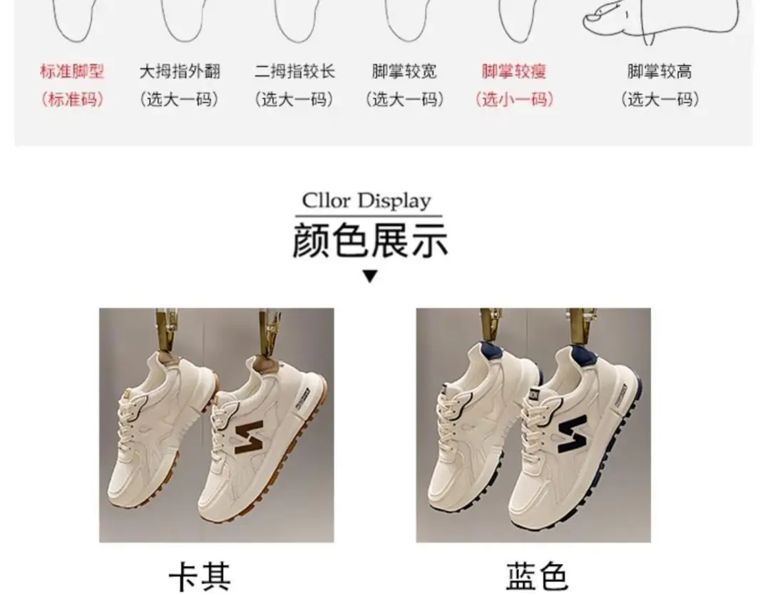 Sports Shoes for Women, Fashionable, Versatile, Breathable Casual Shoes, Comfortable Women's Shoes, Soft Soles, Lightweight Student Running Shoes, Cross-Border Wholesale — feature 6