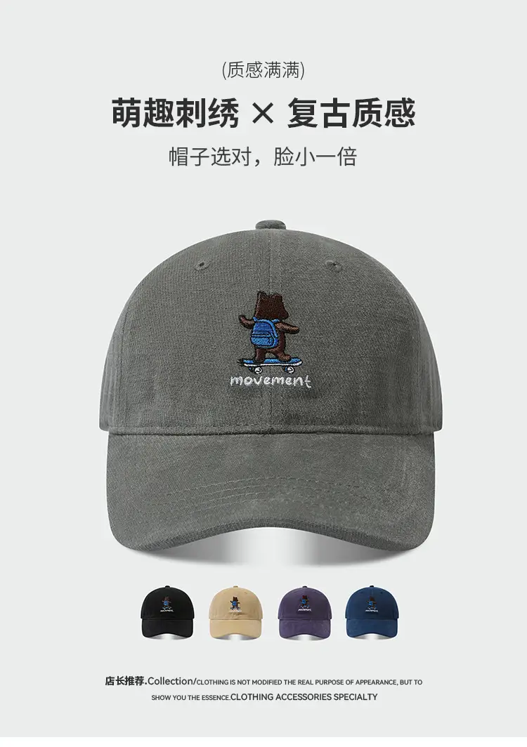 Japanese Retro Skateboard Bear Cap Black — feature 1